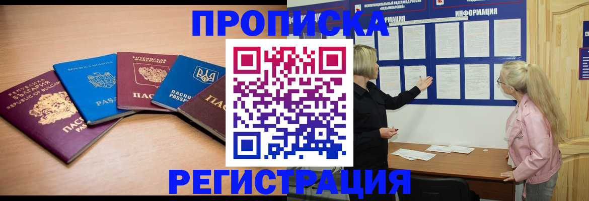 регистрация для дет. сада в Иланском